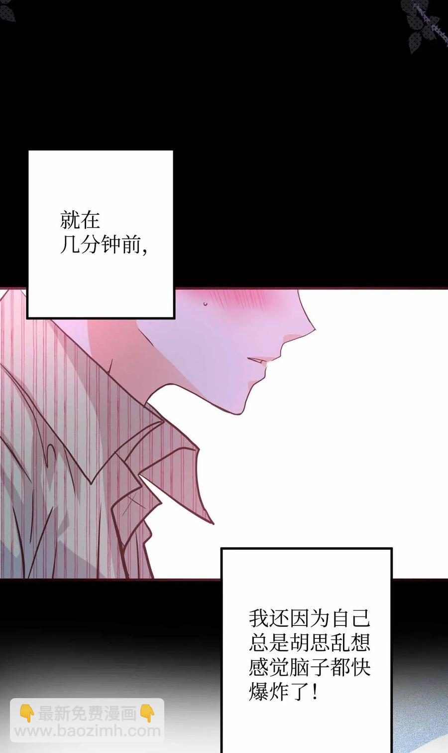 25 突然打嗝(1/2)-第25话