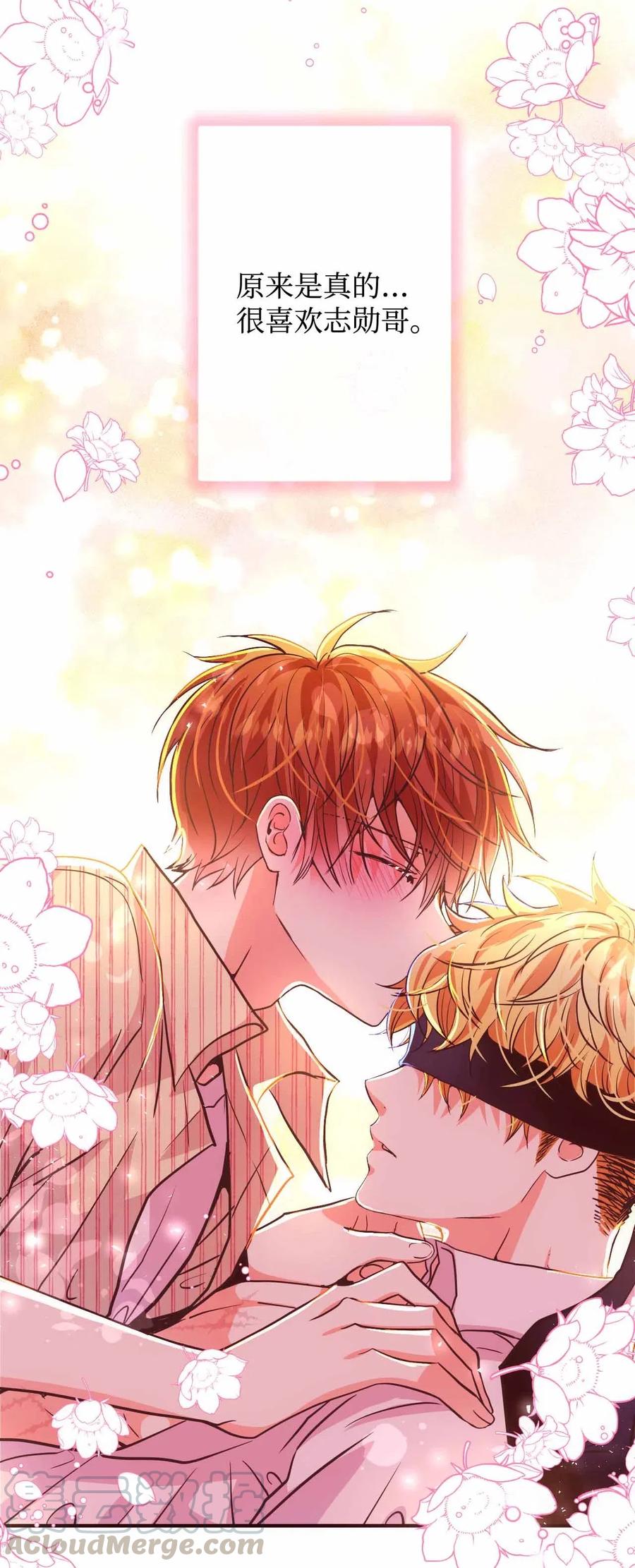 25 突然打嗝(1/2)-第25话