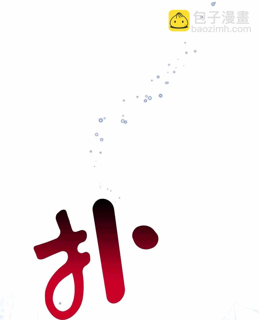 25 突然打嗝(1/2)-第25话