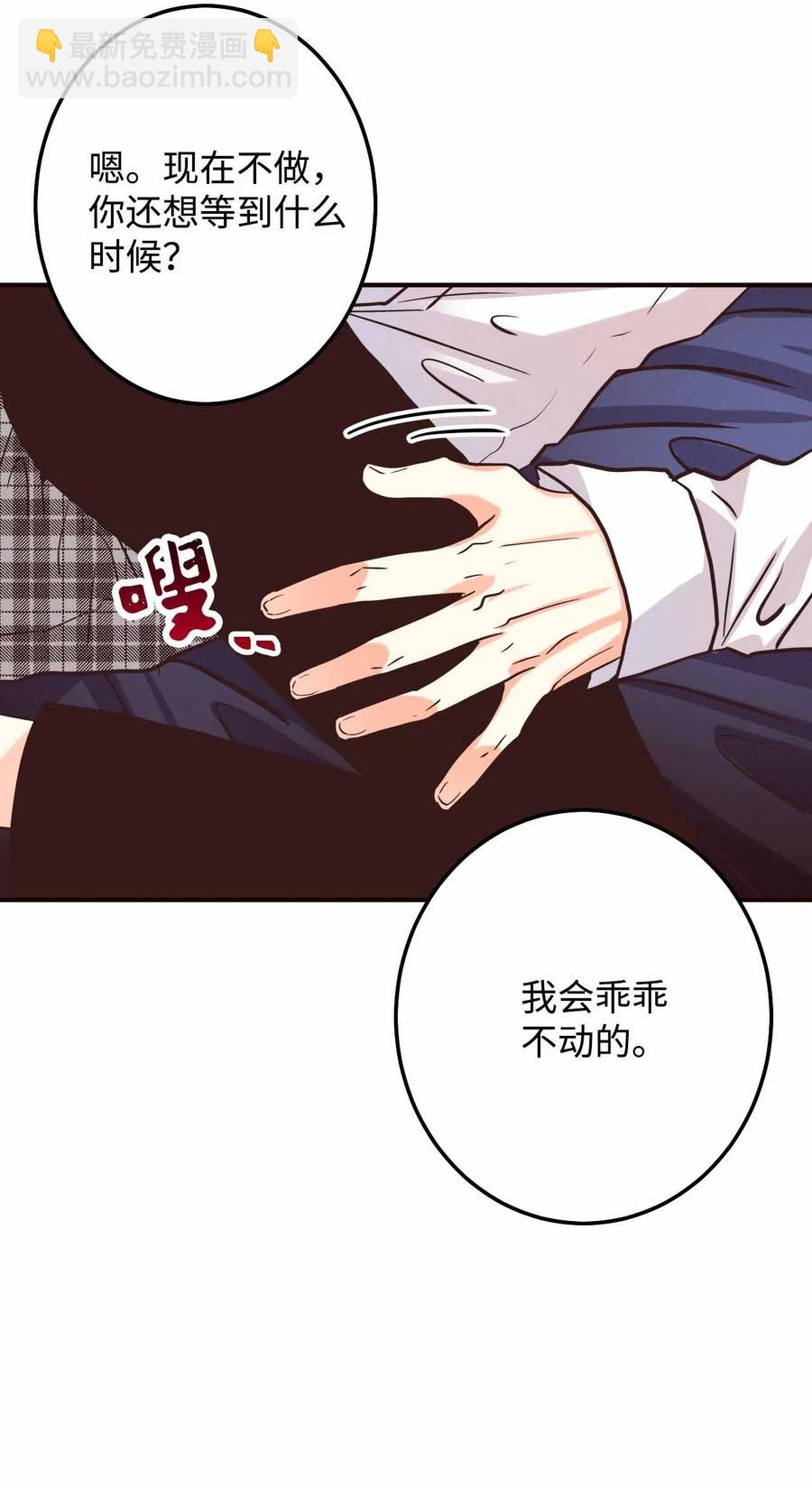 25 突然打嗝(1/2)-第25话