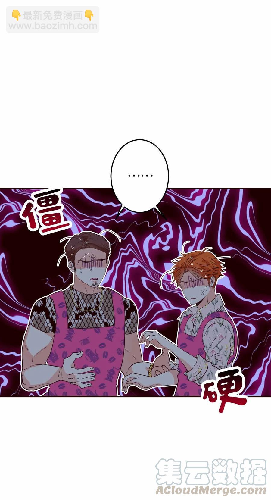 27 贵公子志勋(1/2)-第27话