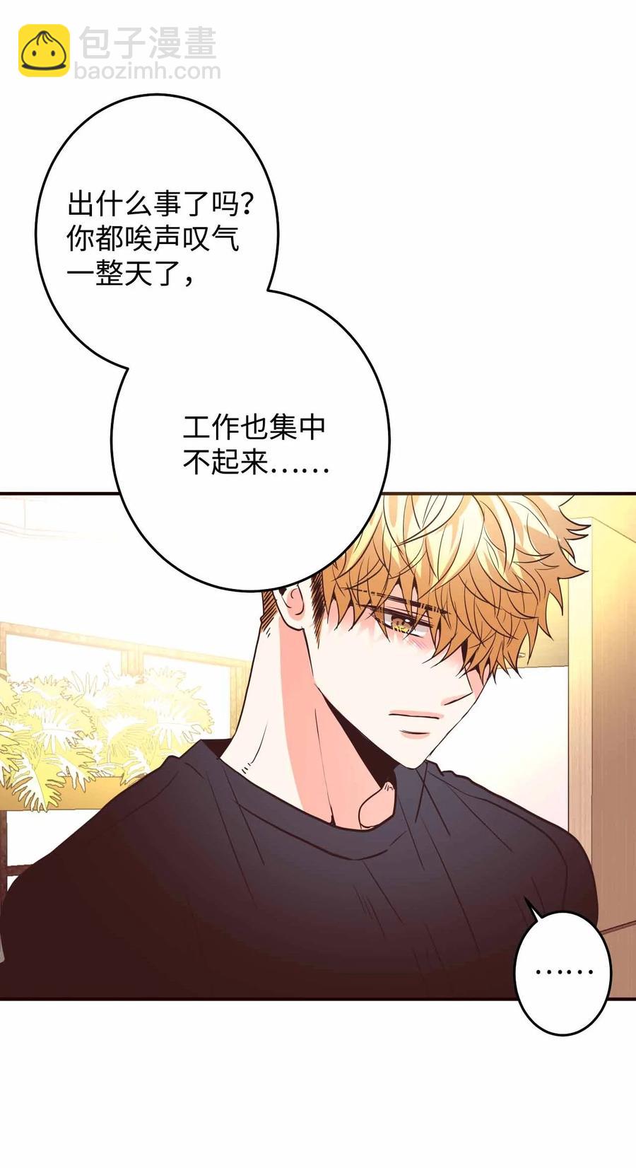 27 贵公子志勋(1/2)-第27话