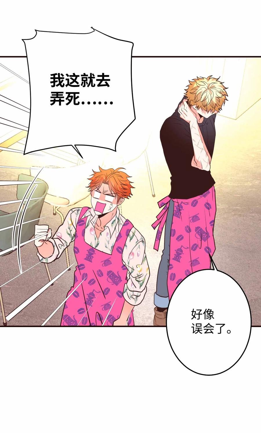 27 贵公子志勋(1/2)-第27话