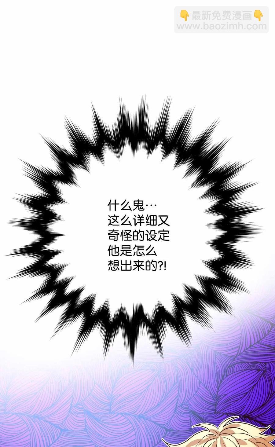 27 贵公子志勋(1/2)-第27话