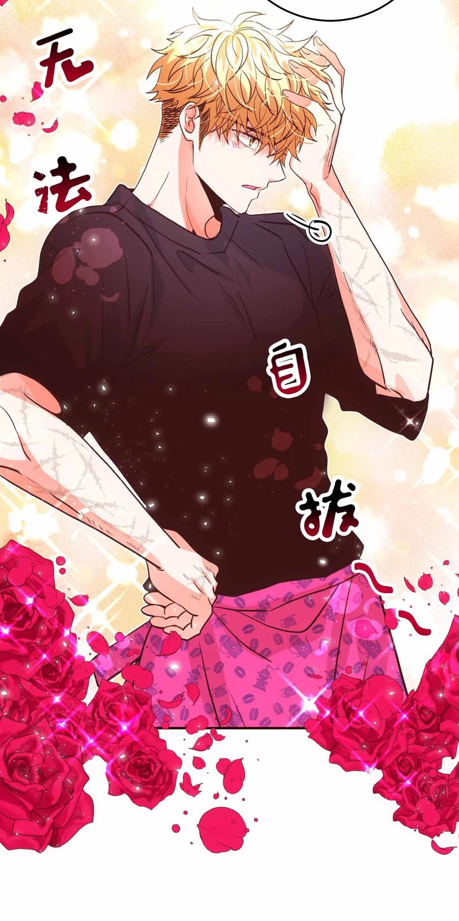 27 贵公子志勋(1/2)-第27话