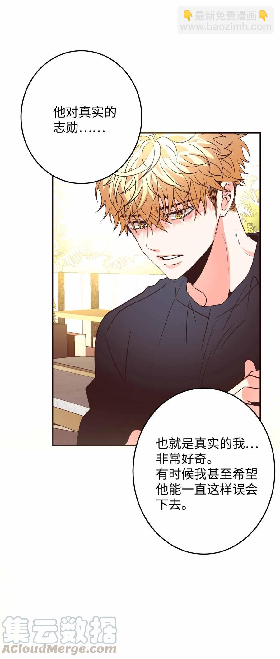 27 贵公子志勋(1/2)-第27话