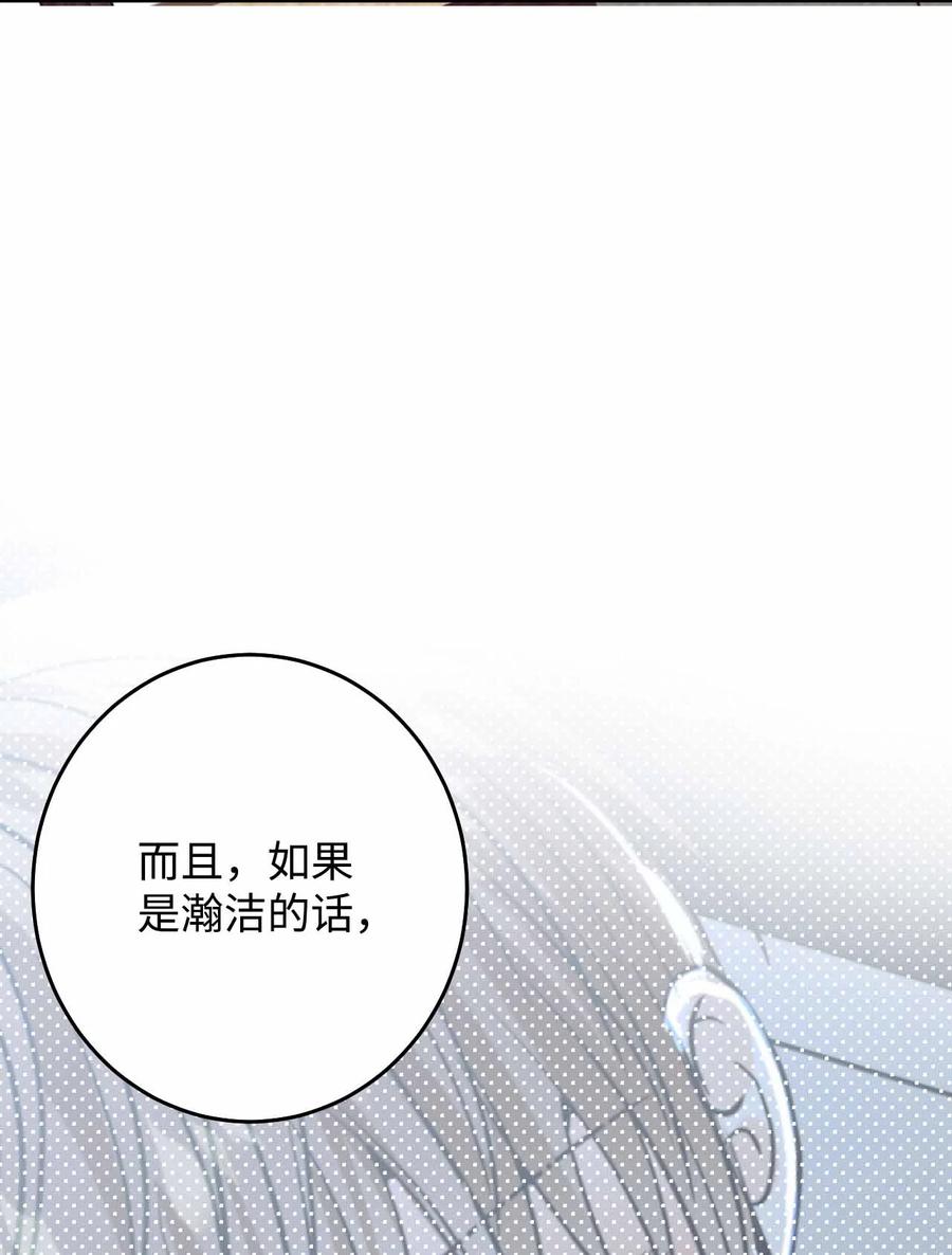 27 贵公子志勋(1/2)-第27话