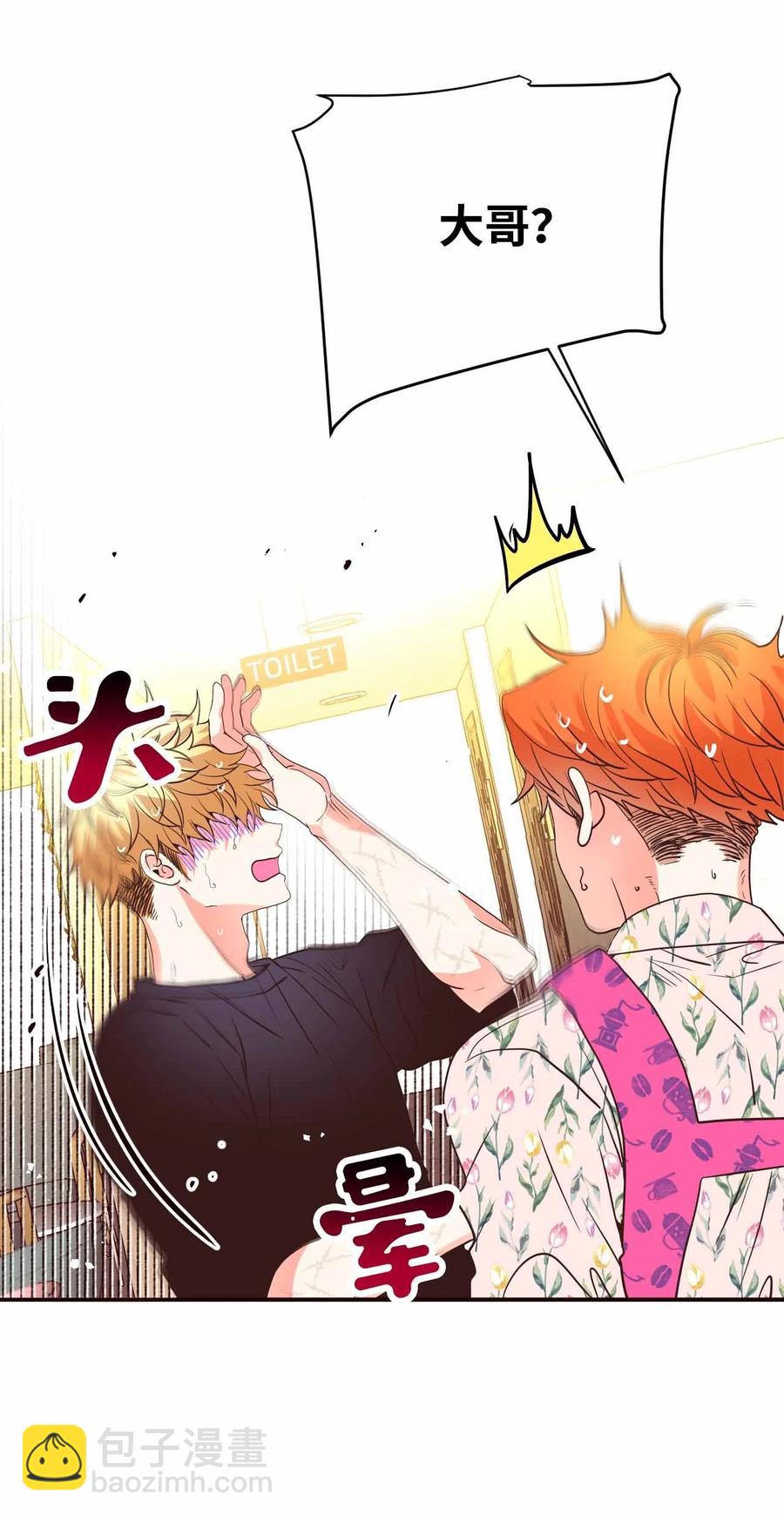 27 贵公子志勋(1/2)-第27话