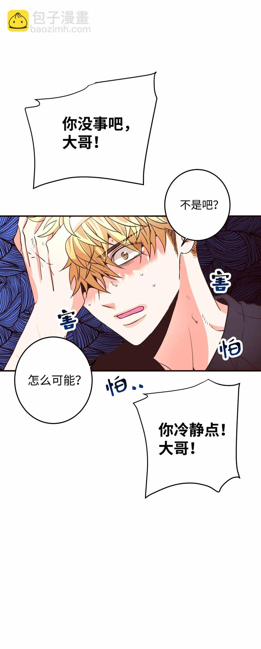 27 贵公子志勋(1/2)-第27话