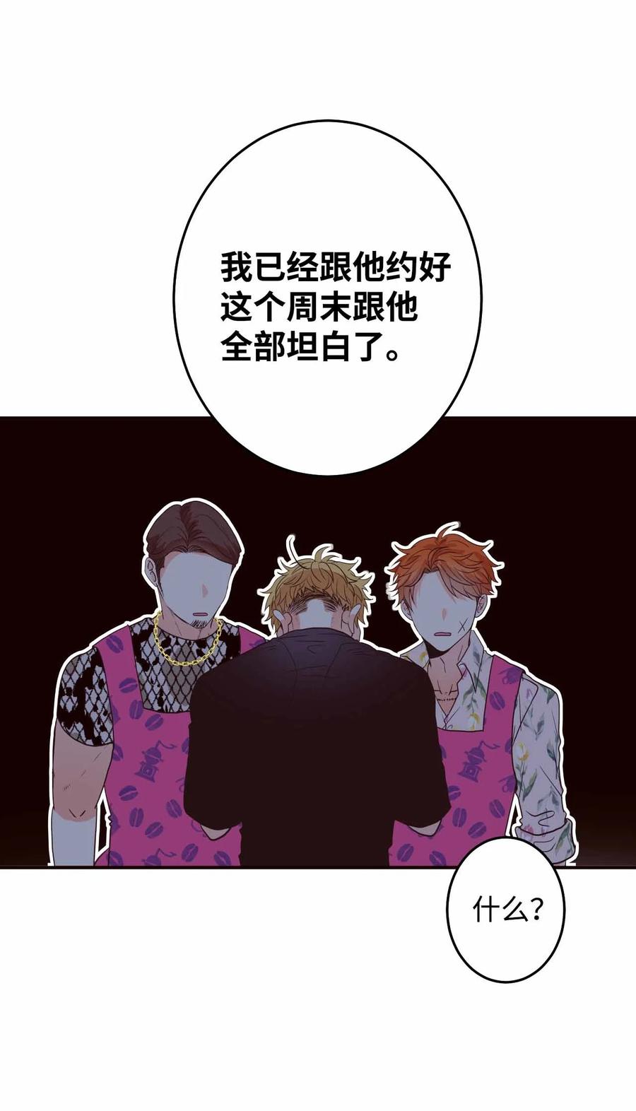 27 贵公子志勋(1/2)-第27话