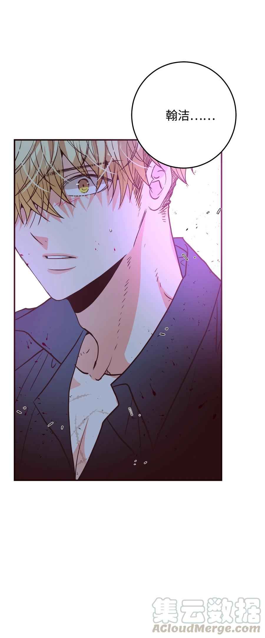 29 到此为止(1/2)-第29话