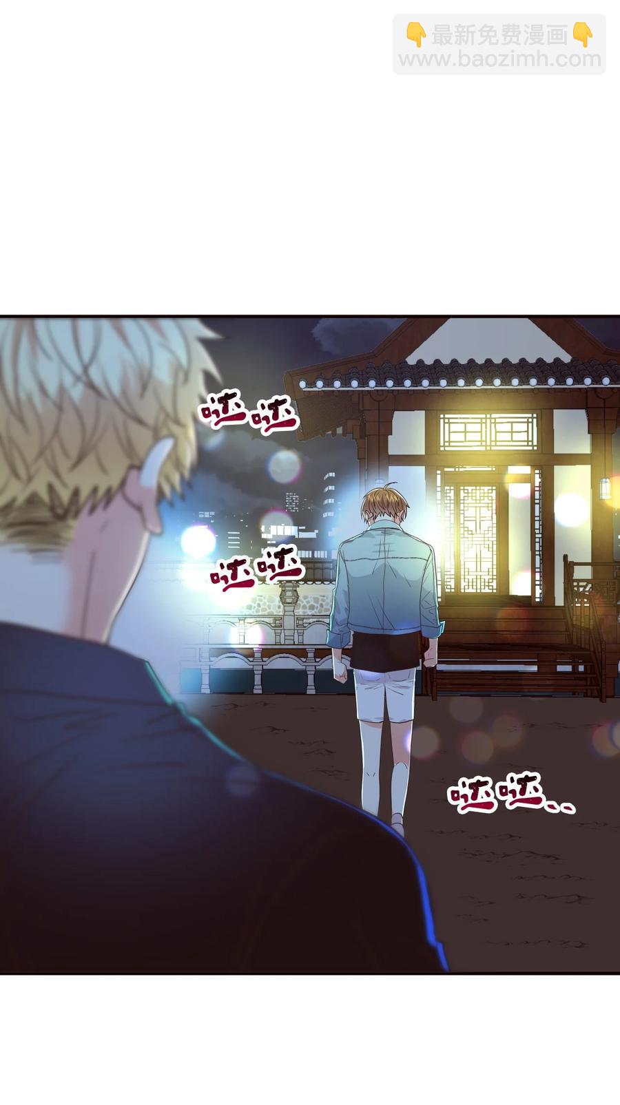 29 到此为止(1/2)-第29话