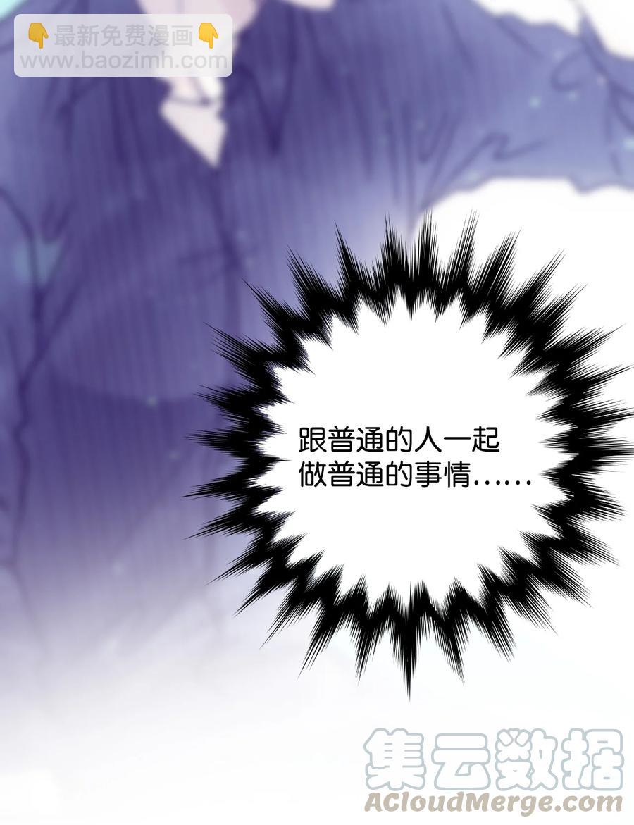 29 到此为止(1/2)-第29话