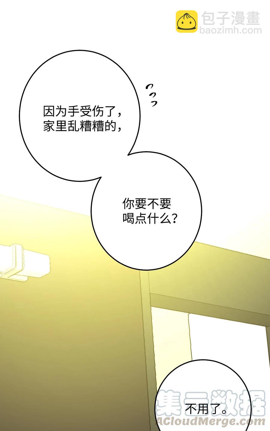 31 和解(1/2)-第31话