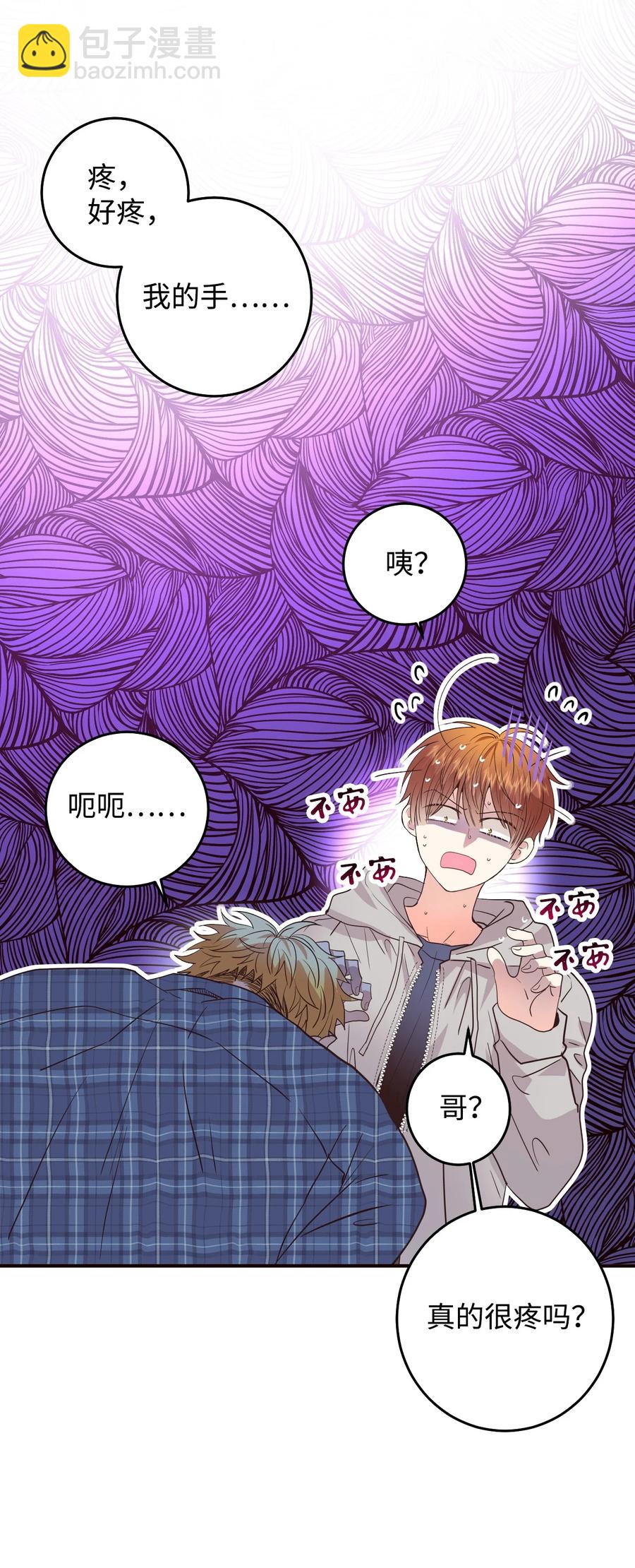 31 和解(1/2)-第31话