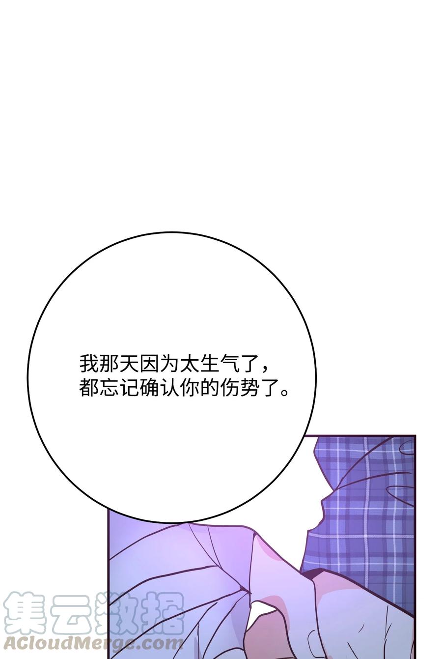 31 和解(1/2)-第31话