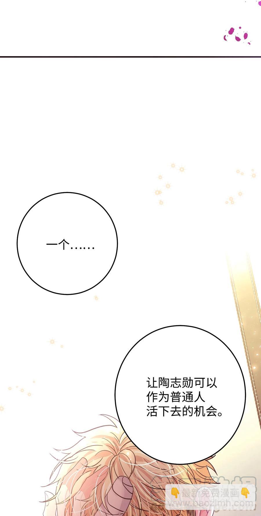 31 和解(1/2)-第31话