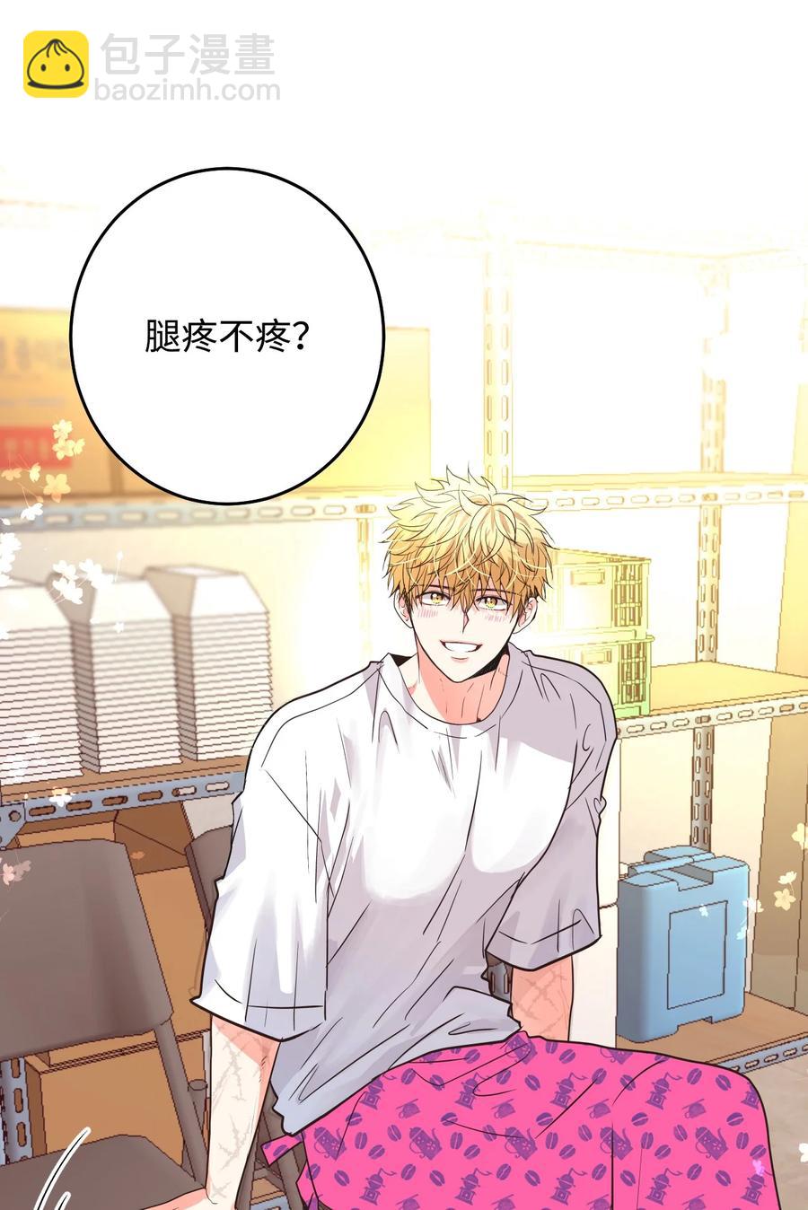 33 疗愈创伤(1/2)-第33话