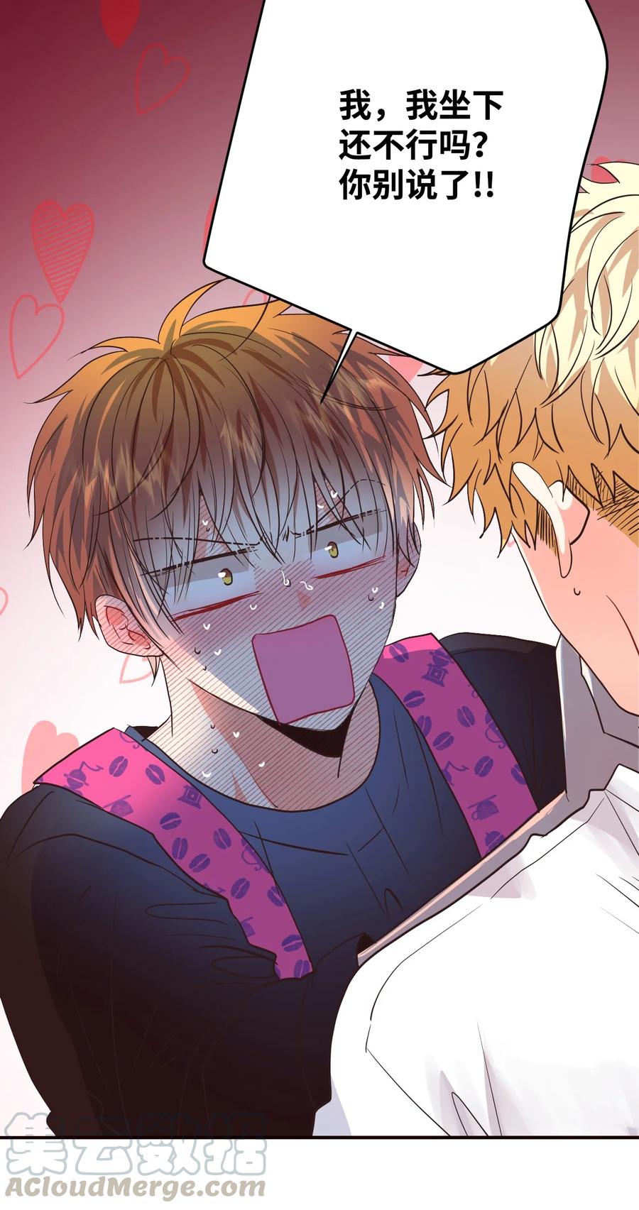 33 疗愈创伤(1/2)-第33话