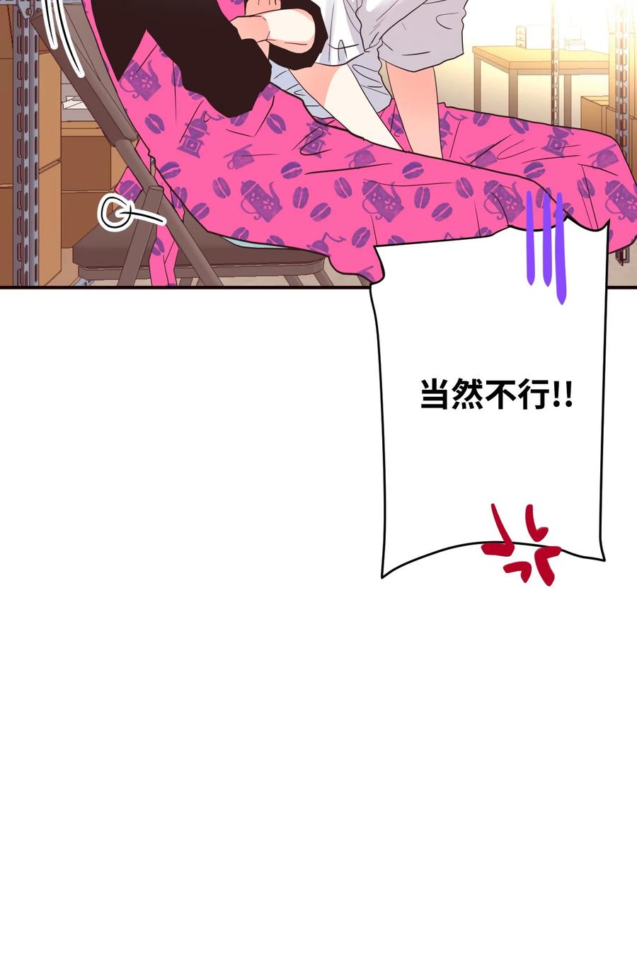 33 疗愈创伤(1/2)-第33话