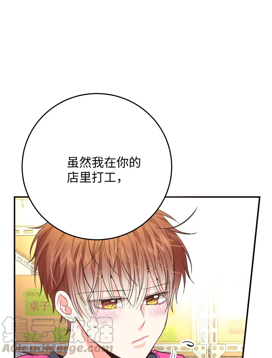 33 疗愈创伤(1/2)-第33话