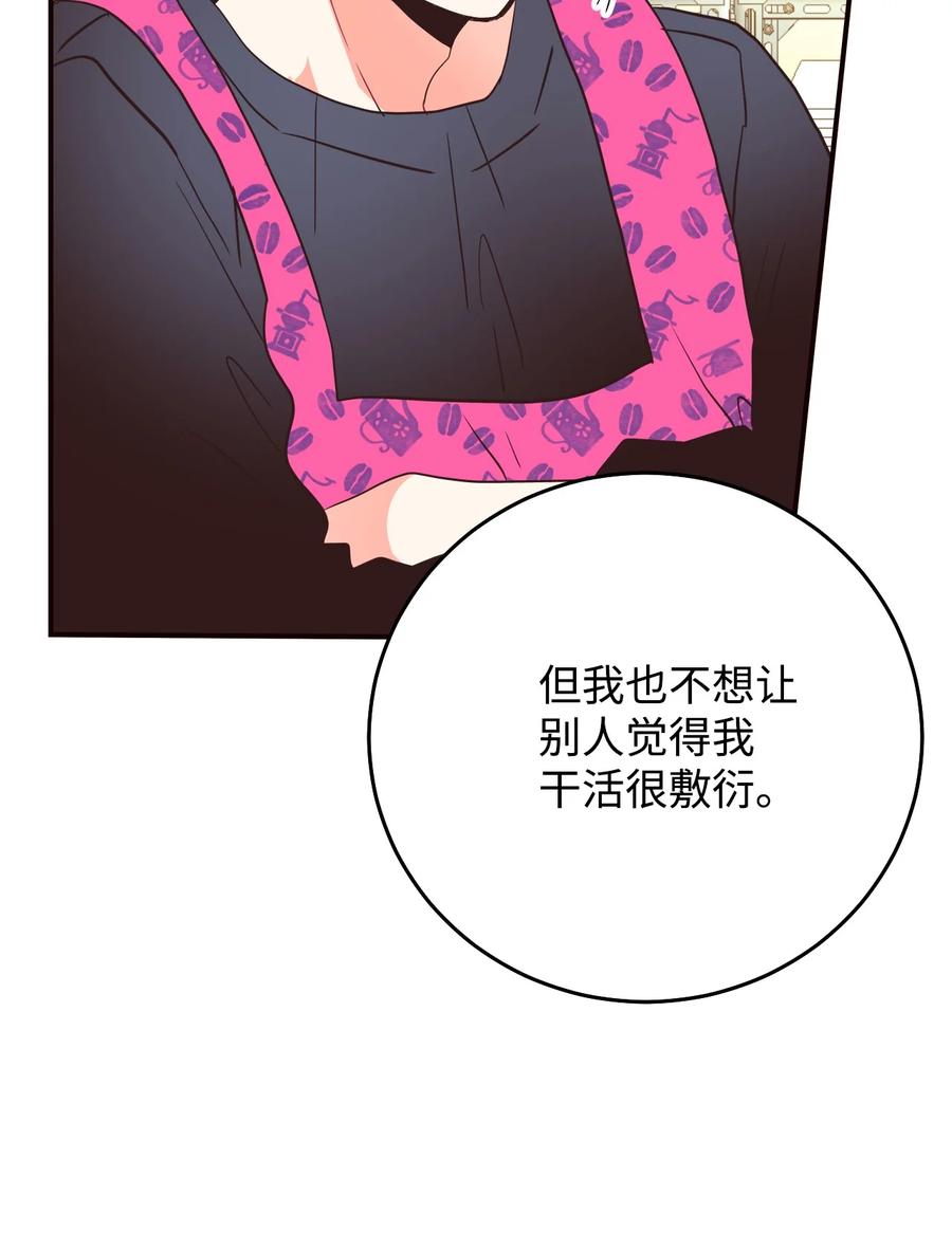 33 疗愈创伤(1/2)-第33话