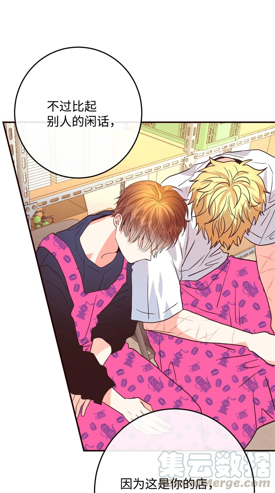 33 疗愈创伤(1/2)-第33话