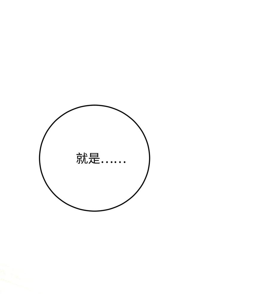 33 疗愈创伤(1/2)-第33话