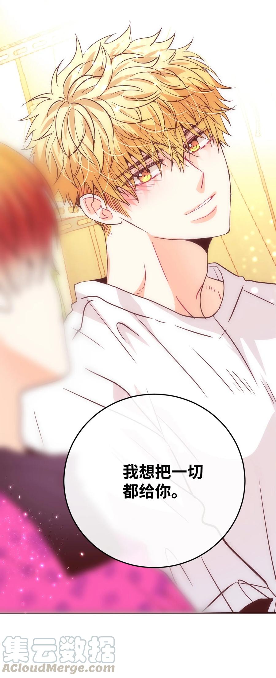 33 疗愈创伤(1/2)-第33话