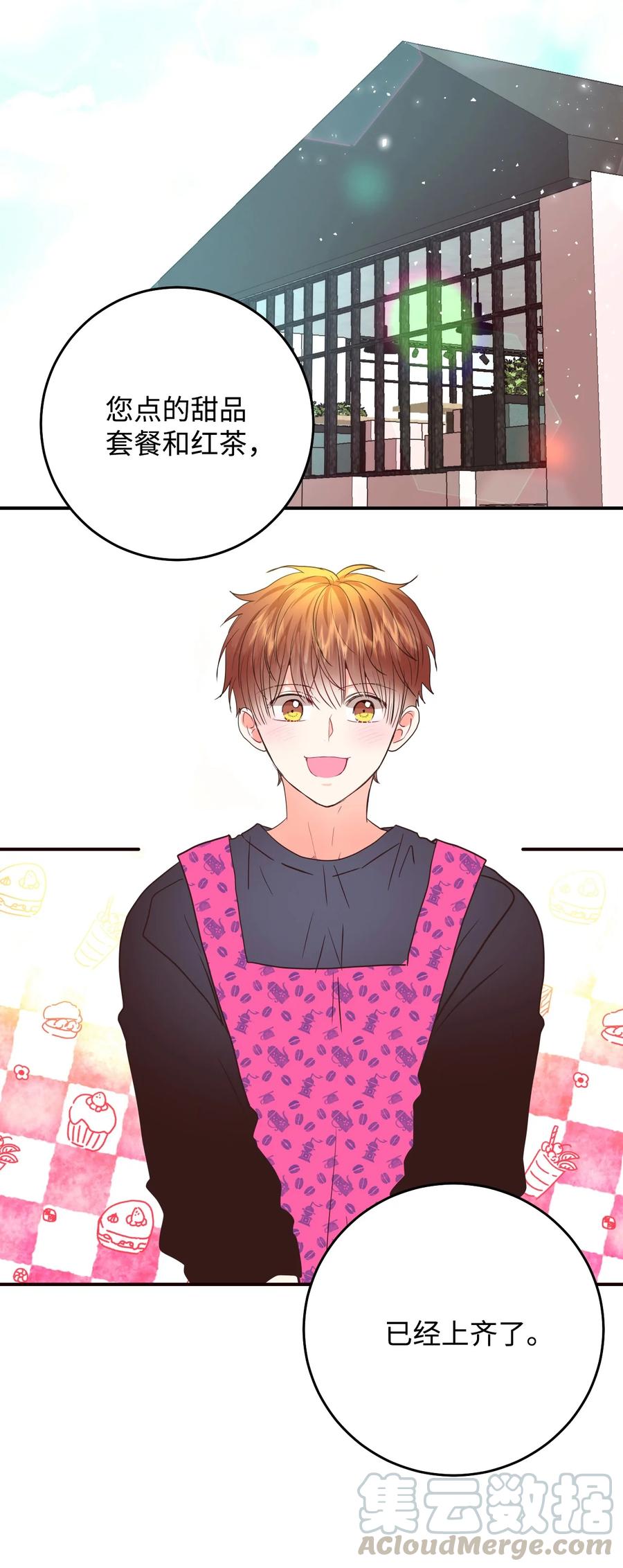 33 疗愈创伤(1/2)-第33话