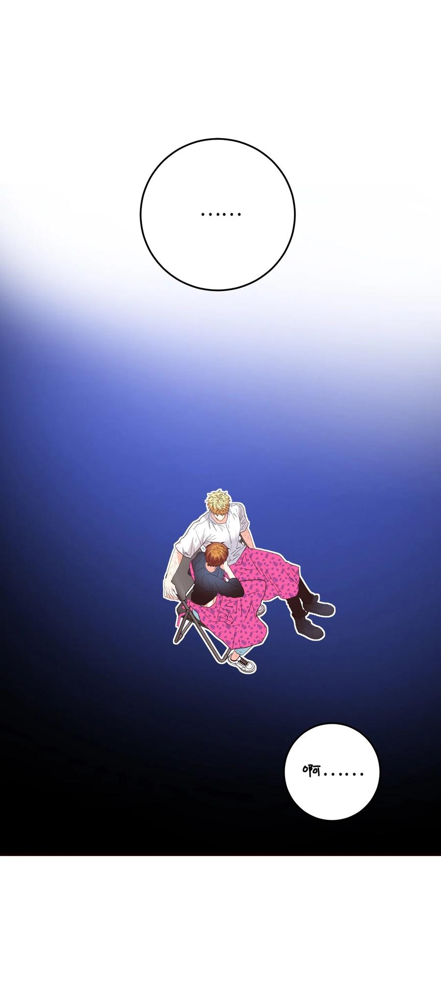 33 疗愈创伤(1/2)-第33话