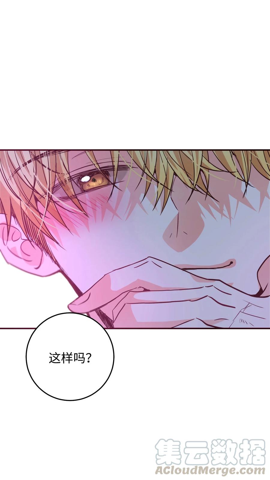 33 疗愈创伤(1/2)-第33话