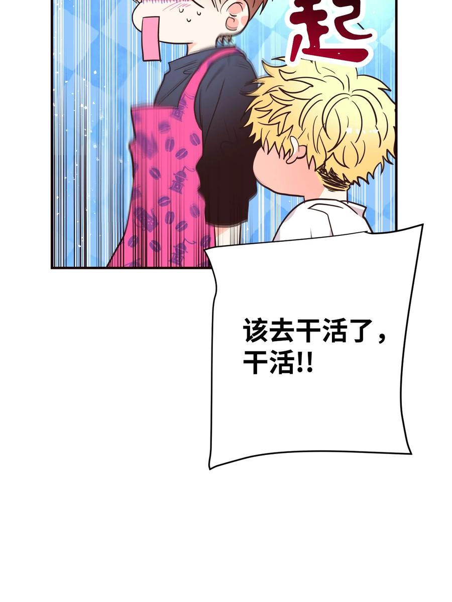 33 疗愈创伤(1/2)-第33话