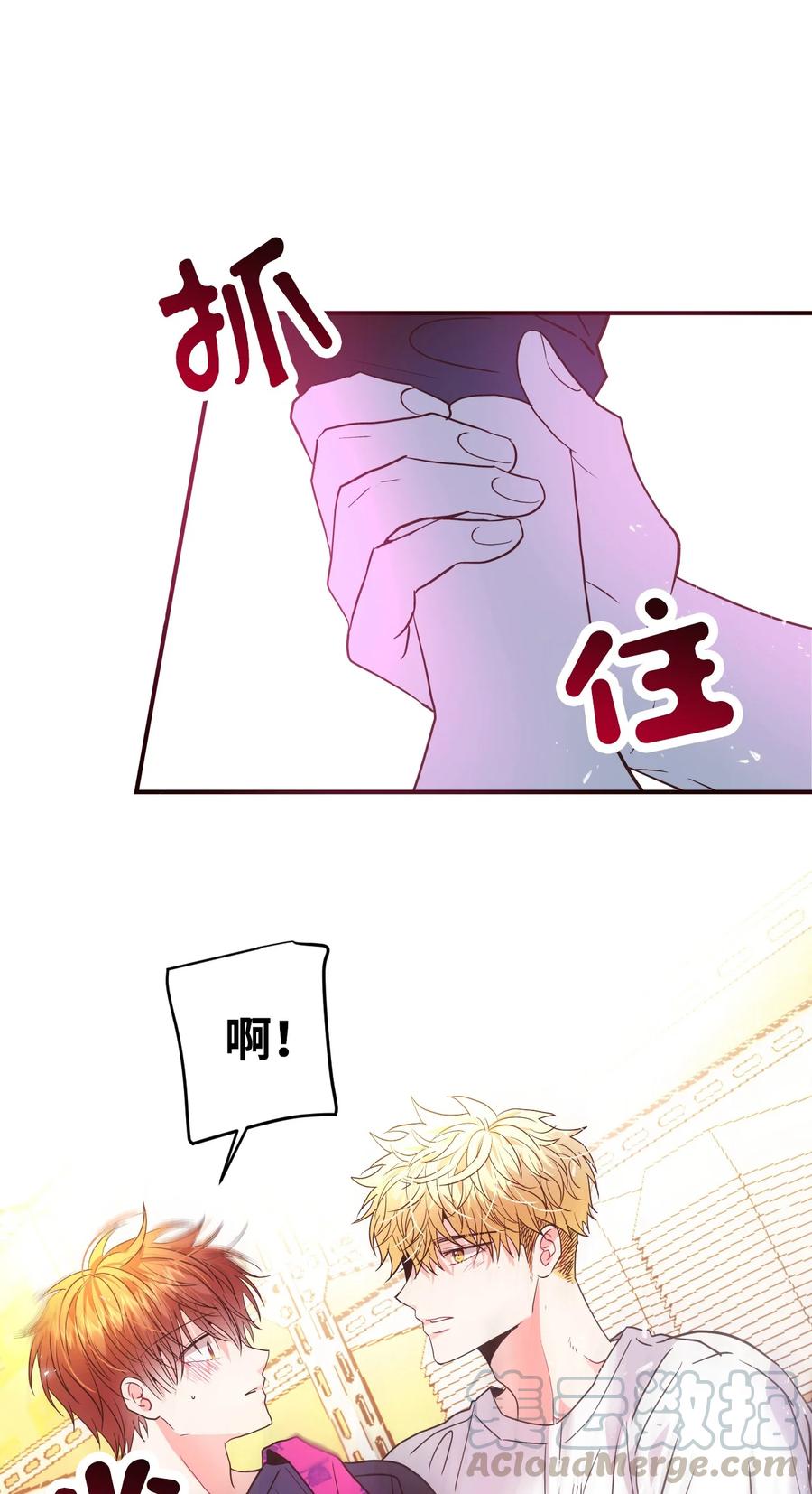 33 疗愈创伤(1/2)-第33话