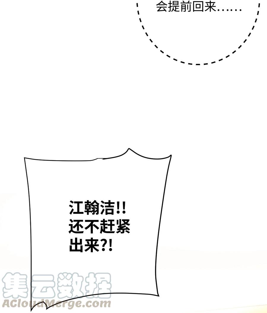 35 幸福(1/2)-第35话