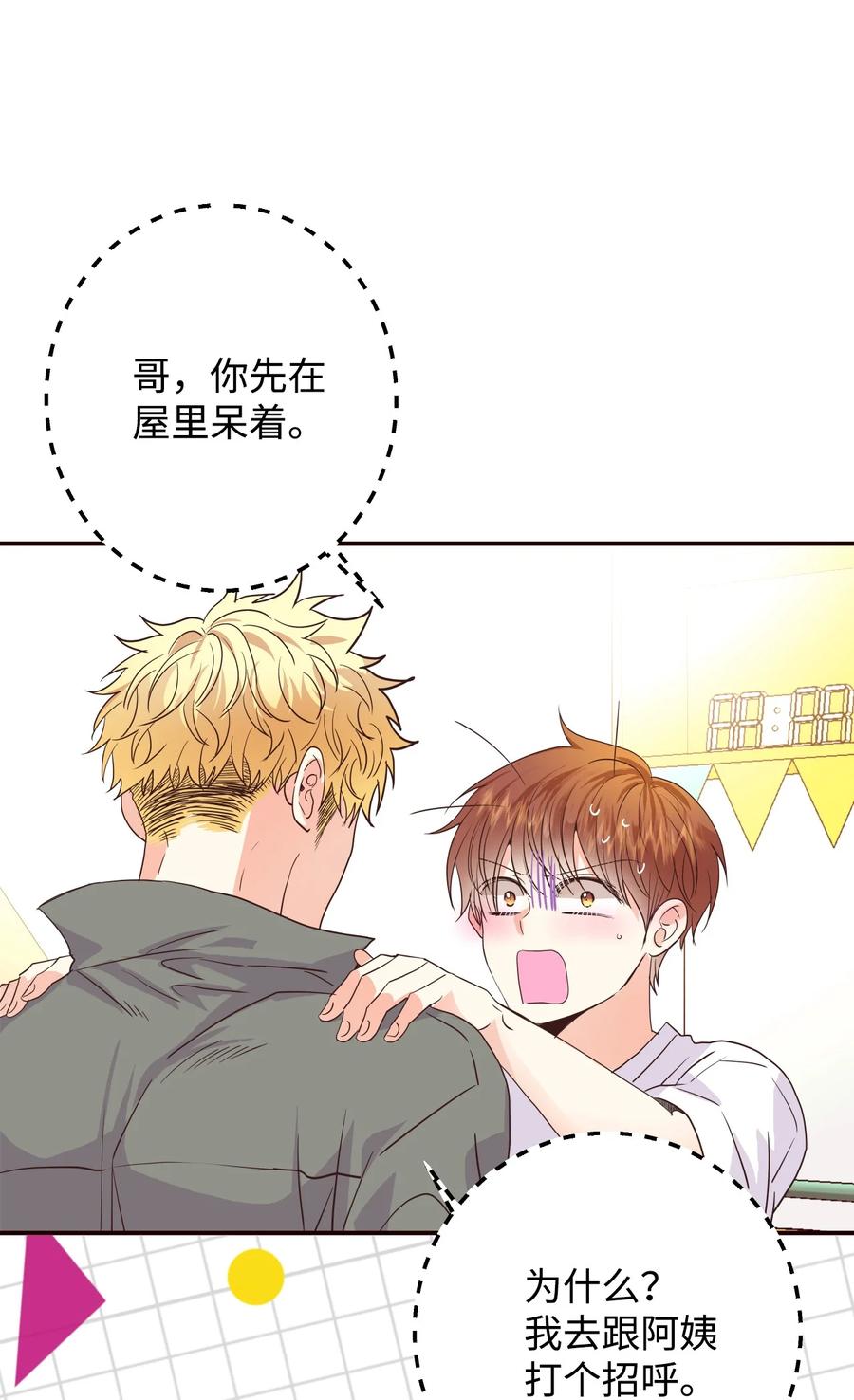 35 幸福(1/2)-第35话