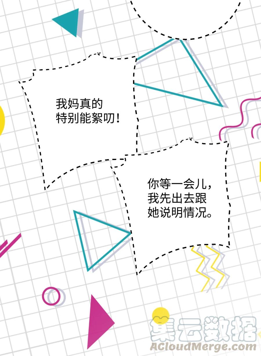 35 幸福(1/2)-第35话