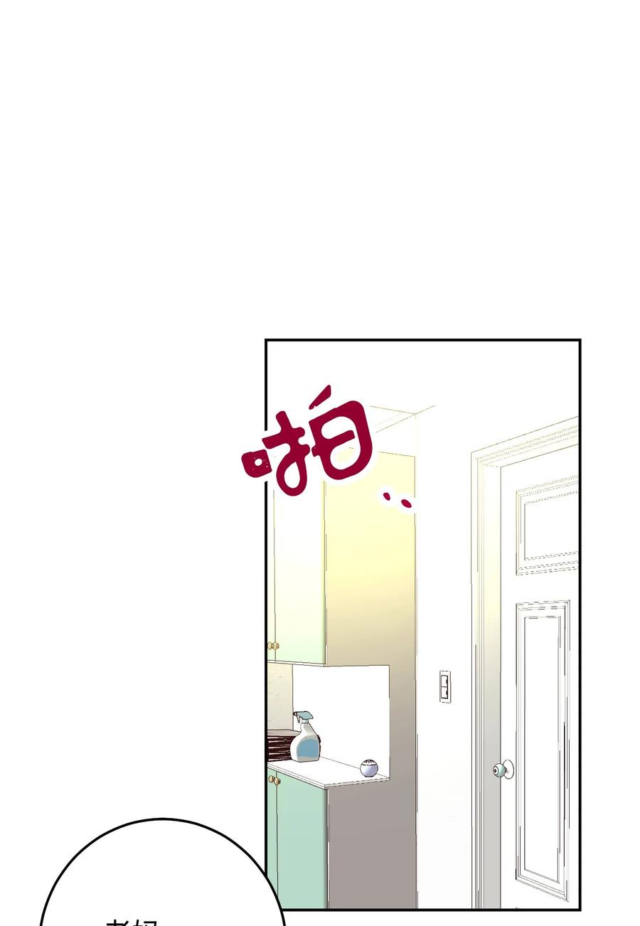 35 幸福(1/2)-第35话