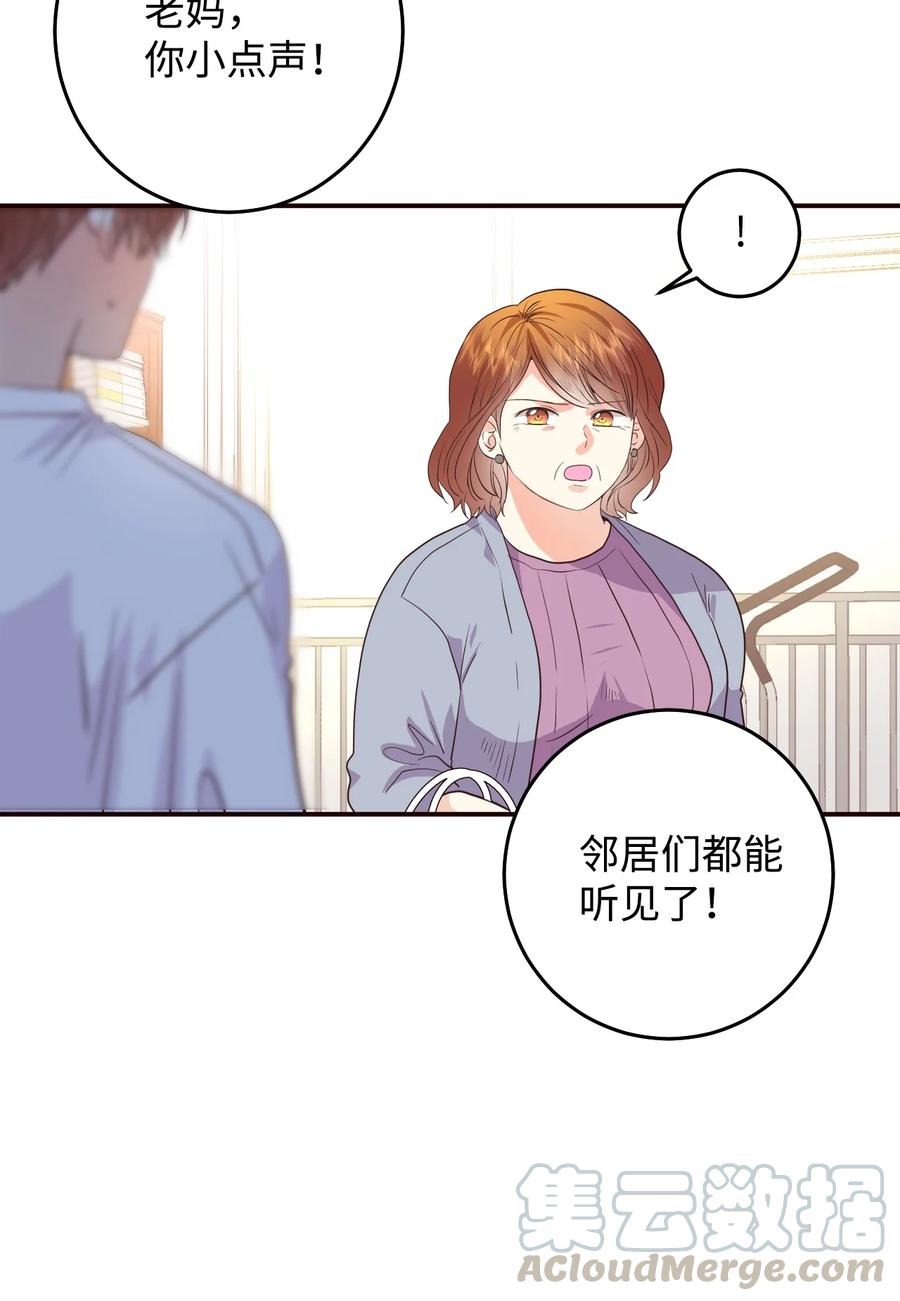 35 幸福(1/2)-第35话