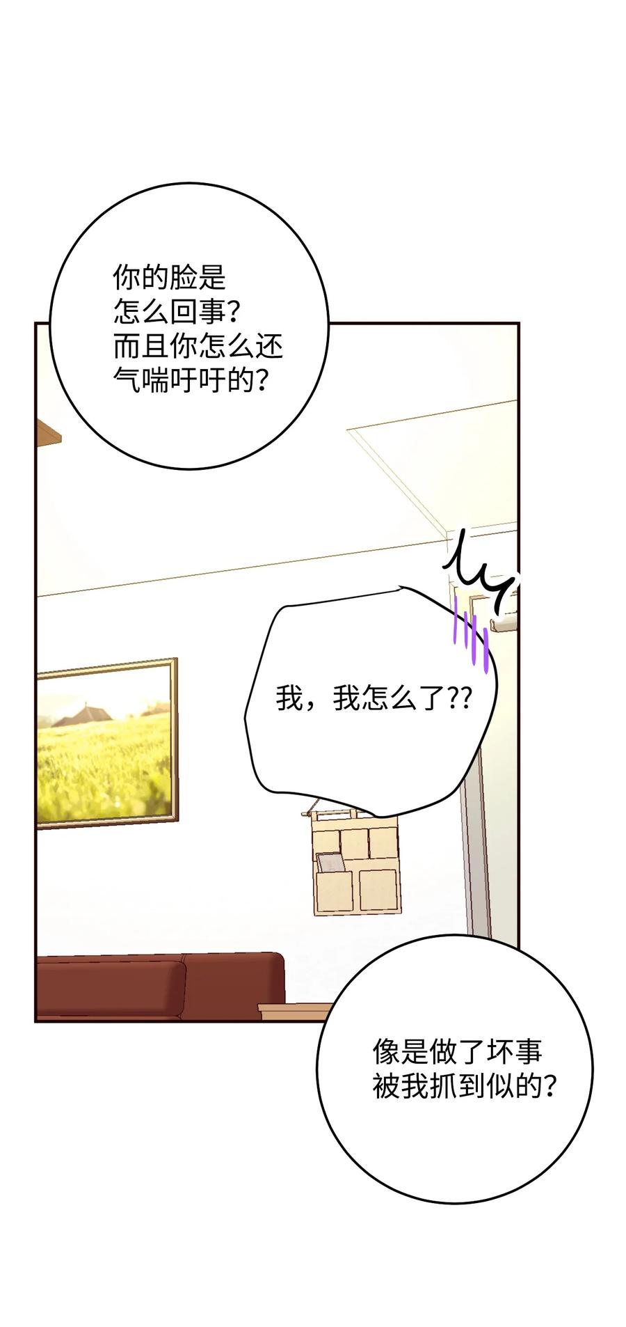 35 幸福(1/2)-第35话