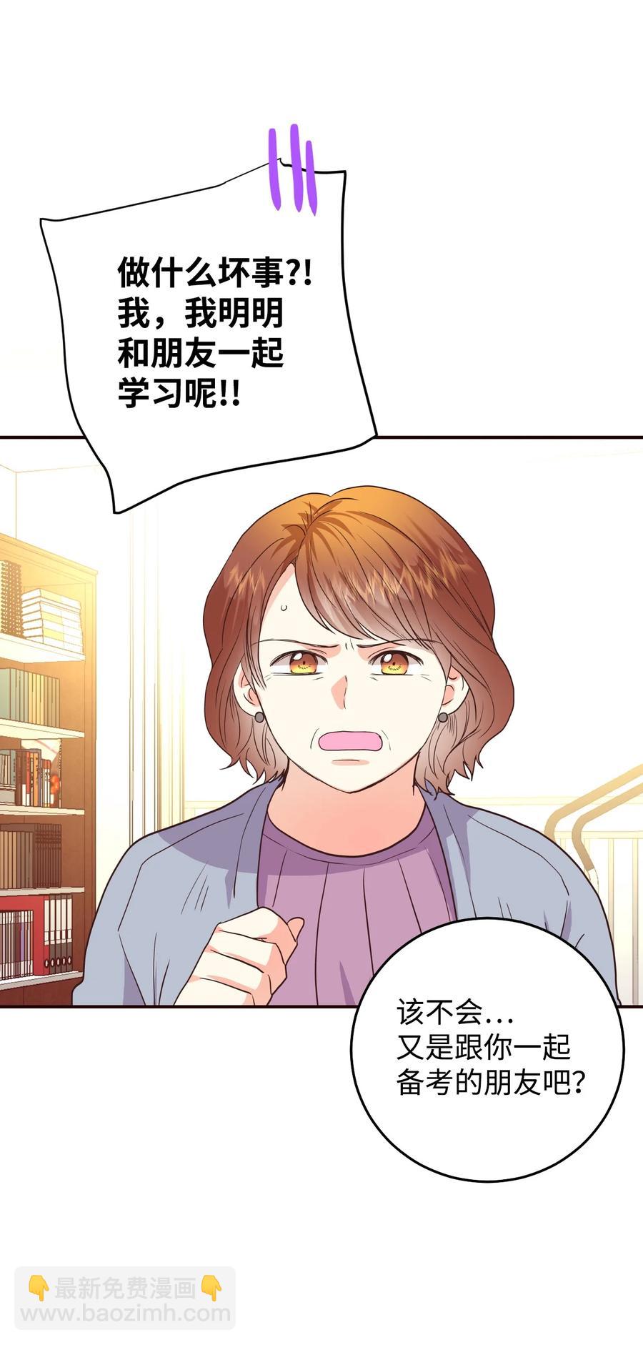 35 幸福(1/2)-第35话