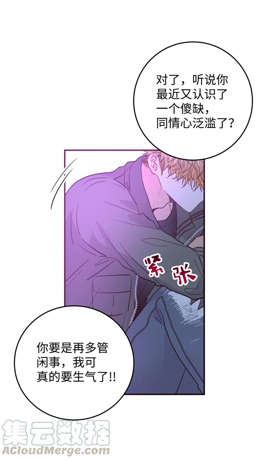 35 幸福(1/2)-第35话