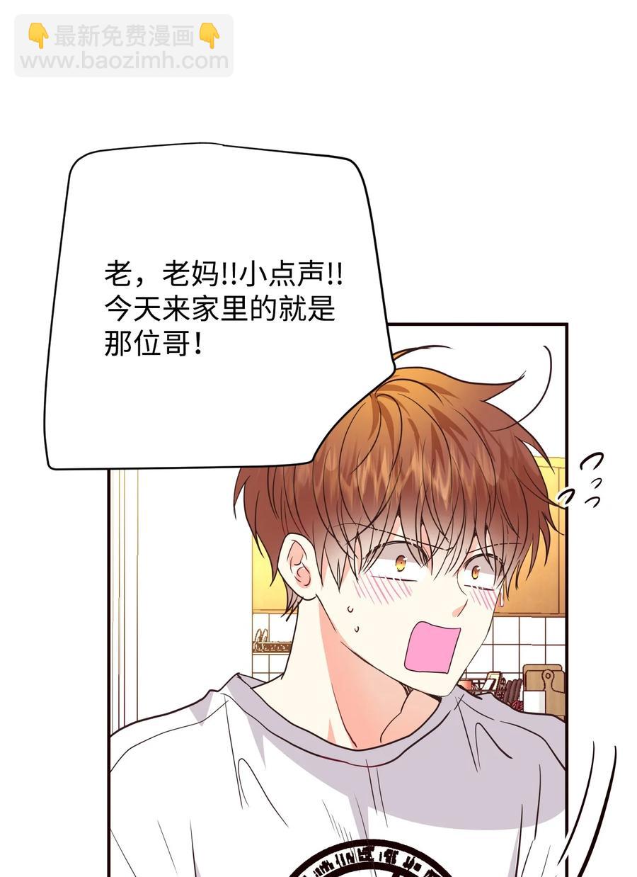 35 幸福(1/2)-第35话