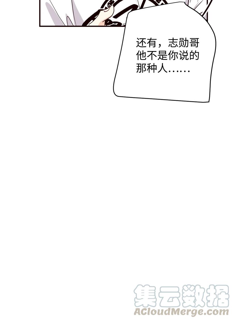 35 幸福(1/2)-第35话