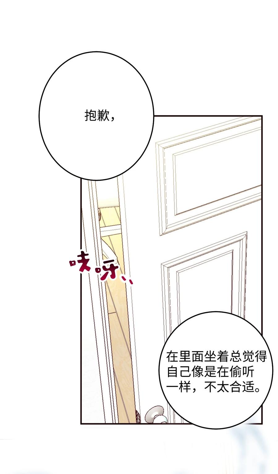 35 幸福(1/2)-第35话