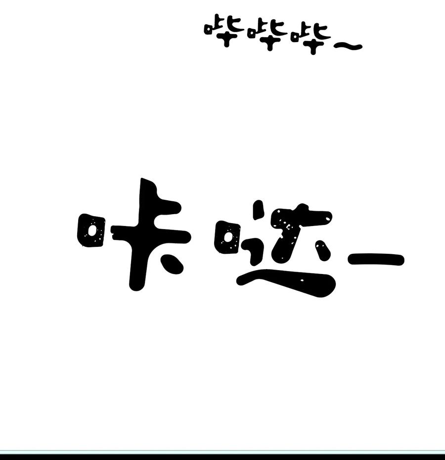 35 幸福(1/2)-第35话