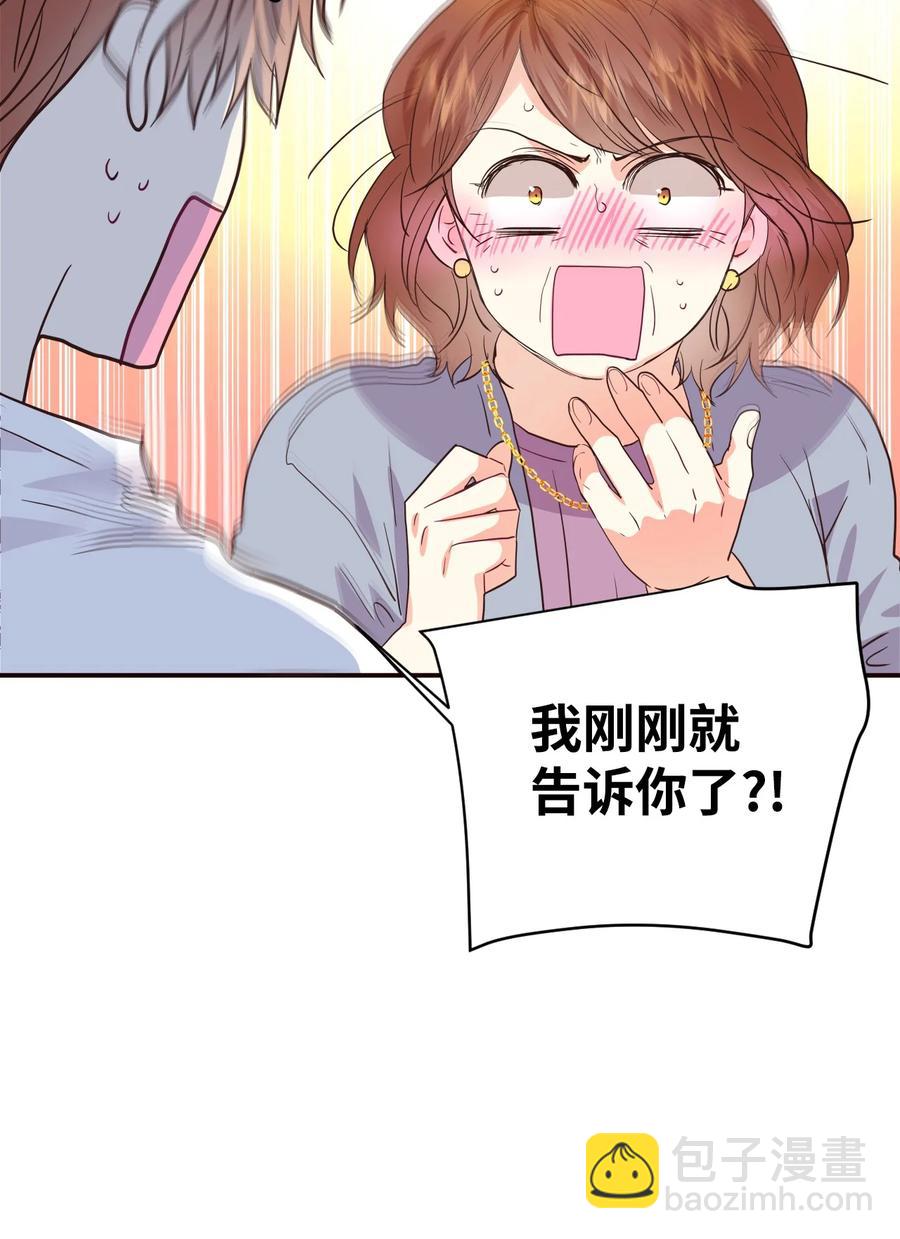 35 幸福(1/2)-第35话