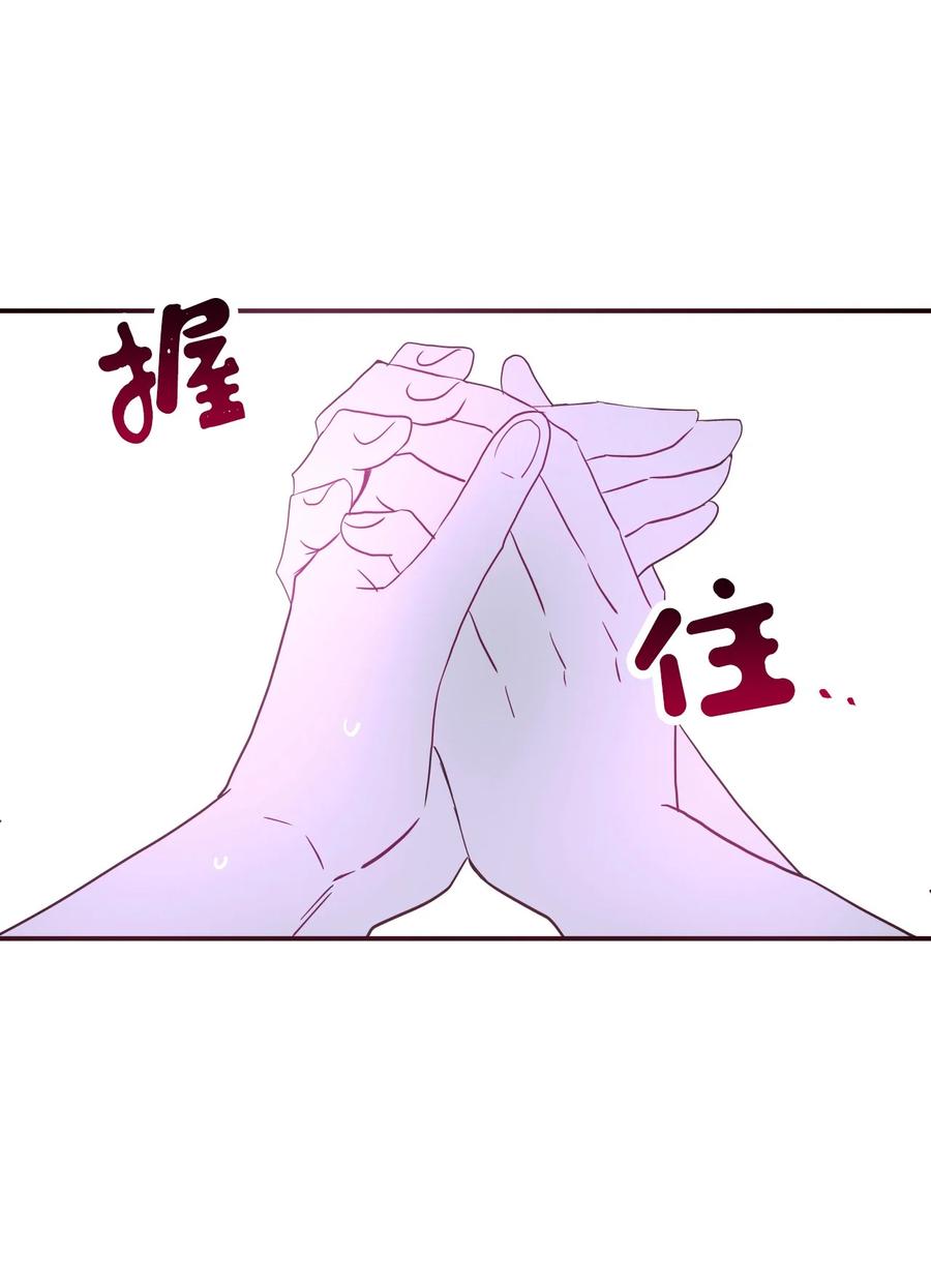 35 幸福(1/2)-第35话