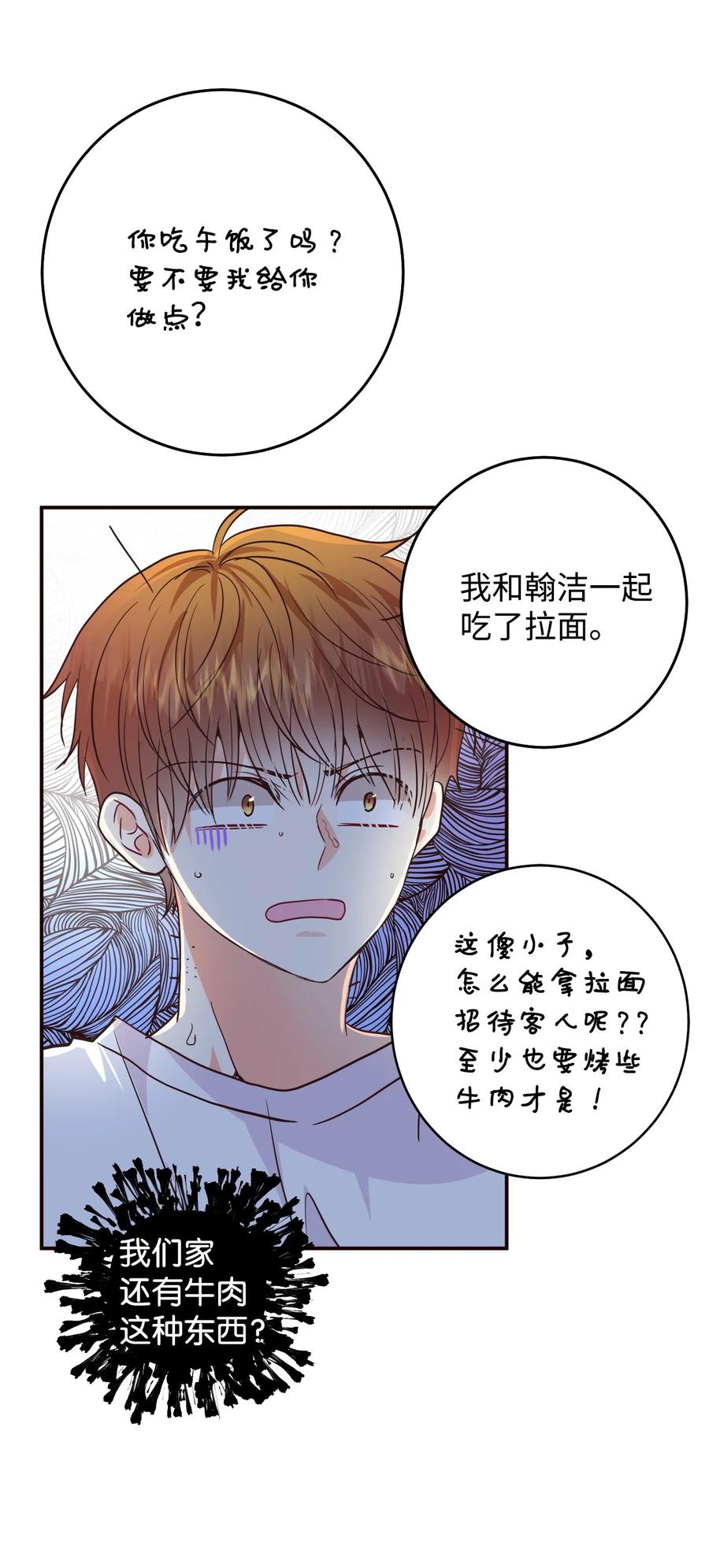 35 幸福(1/2)-第35话