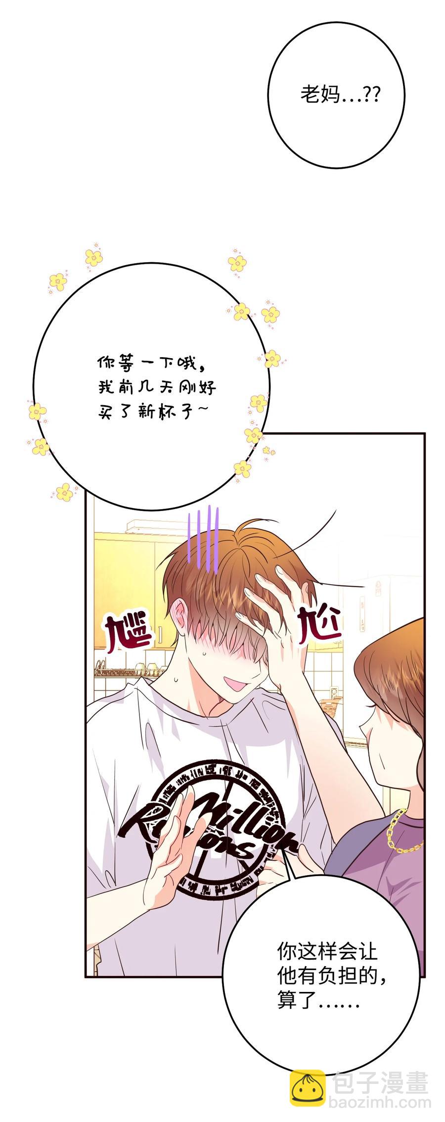 35 幸福(1/2)-第35话